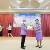 งานแสดงมุทิตาจิตสมาชิกที่เกษียณอายุราชการ ประจำปี 2565